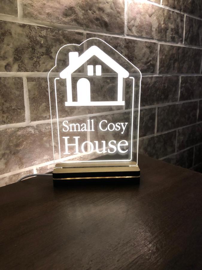 Small Cosy House Λαύριο Εξωτερικό φωτογραφία